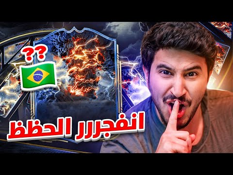 طحن 12 | لا لا لا لا لا لا لا مو معقووووووول 😳🔥🔥🔥🔥