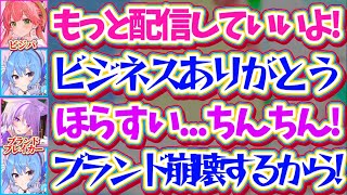 【逆凸まとめ】活動3000日記念に突発で『アポ無し逆凸』した結果、お祝いの言葉が欲しいだけなのにビジネスやブランディングを崩壊させらてしまうすいちゃんの逆凸まとめw【ホロライブ切り抜き/星街すいせい】