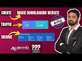 Create Movie Downloading Website Tamil 2023 Make Money Online With Movie Downloading Website Tamil