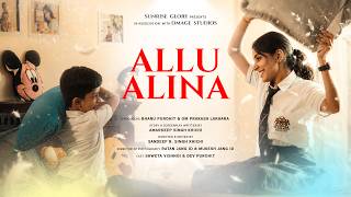 Allu Alina