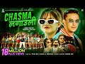 CHASMA LAGAULI- PAUL SHAH • KHUSHI KARKI • TEK BC •  ANJILA REGMI • BHIM BC •OFFICIAL MV