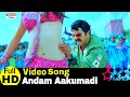 BALAKRISHNA AND LAKSHMI RAI ANDAM AAKUMADI FULL JOSH SONG ADHINAYAKUDU MOVIE MANO NEHA