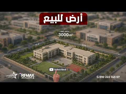 Property video thumbnail