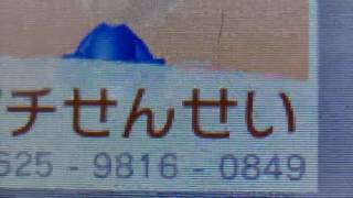 フレンドコード　こうかいだよ