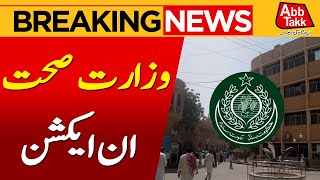 Health Department In Action | Sindh Assembly | Breaking News | Abbtakk News
