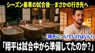 【大谷翔平】数日前に勝利を失ったリリーフのジャック・ドライヤーが“まさかの一言”を明かす…好投で復活した直後、翔平からかけられた言葉に米メディア感動【海外の反応 MLBメジャー 野球】
