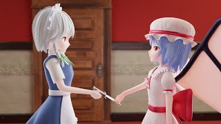 主と従者