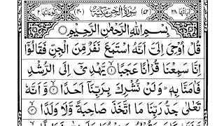Download lagu Surah Al-Jinn ('The Jin') Full | By Sheikh Yasser Al Dossary | With Arabic Text HD| 72-سورۃ الجن mp3