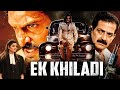 Ek Khiladi Full Hindi Dubbed Action Movie Upendra Sruthi Hariharan Prema Sadhu Kokila