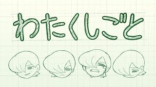 [心得] 一點點超能力 EP7