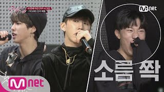 Download lagu Stray Kids [선공개] ′소름 쫙(!)′ JYPvsYG 지성x창빈의 강렬한 랩 무대♬ 171121 EP.6 mp3