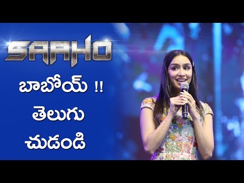 Shraddha Kapoor At Saaho Pre Release Event