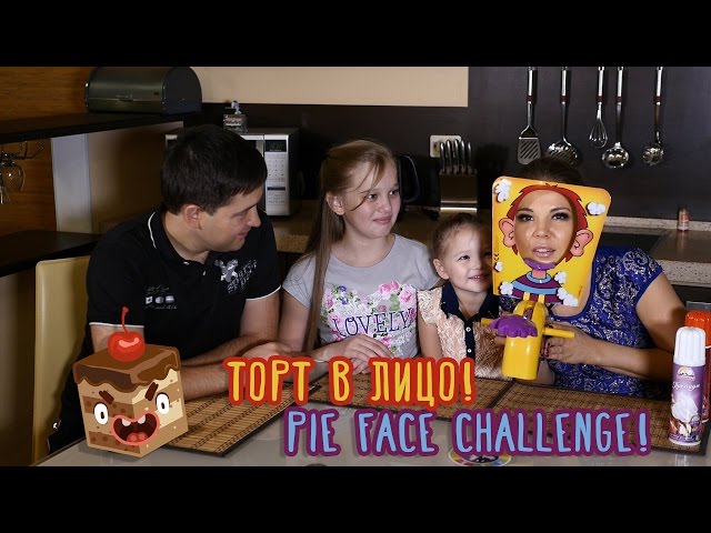 Уразова торт ыргыта! Кемнең йөзенә?!