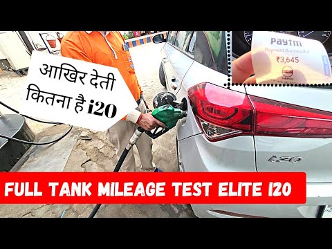 Hyundai i20 Petrol Mileage Test | Tank to Tank Mileage Test | On Highway and City | Shocking Result