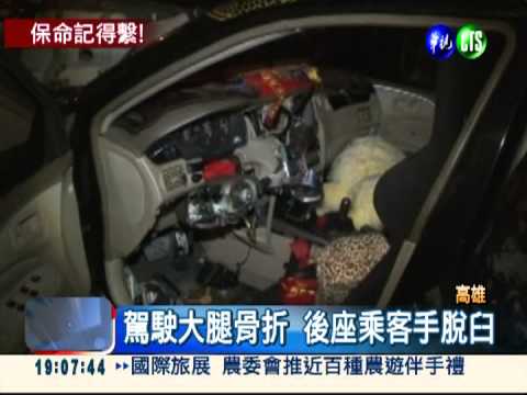 玩具熊當氣囊 女未繫帶車禍命危