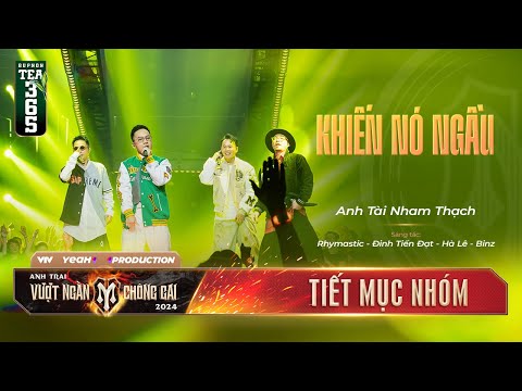 KHIẾN NÓ NGẦU - BINZ, HÀ LÊ, RHYMASTIC, ĐINH TIẾN ĐẠT | TIẾT MỤC NHÓM ANH TRAI VƯỢT NGÀN CHÔNG GAI