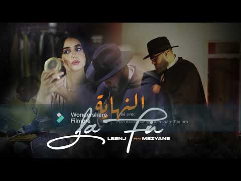 Lbenj X Mezyane - LA FIN / النهاية ( Speeded afro remix )