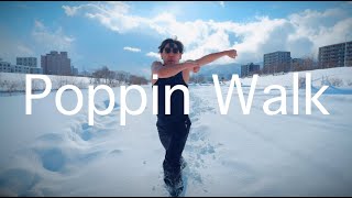 ここだけ７テイクくらいしてほしい（00:02:57 - 00:03:36） - Poppin Walk - Rofu × Daichi