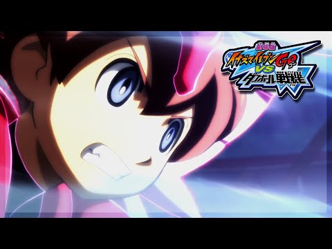 Inazuma Eleven GO vs. Danball Senki W Movie [Best Quality]