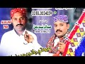 Ajoko Sij Be Wiyo Lahee JaaNi Singer Khalid Hussain Khaskheli New Eid Album 2022