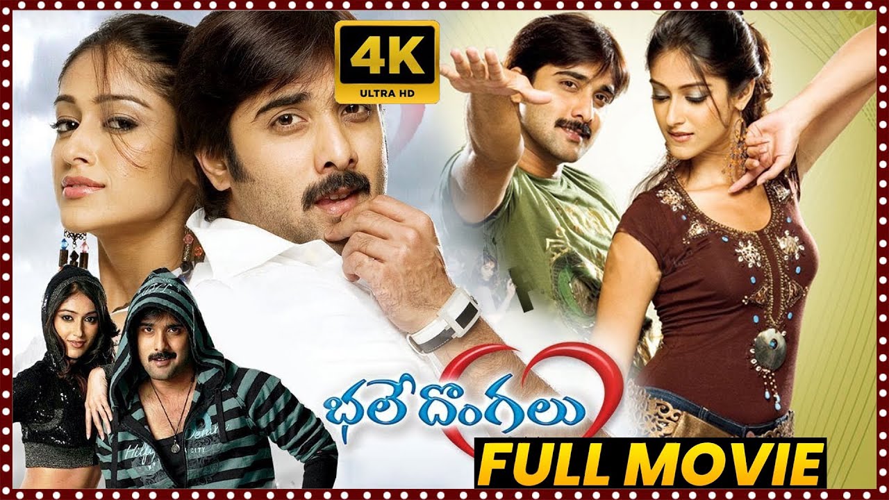 Bhale Dongalu full movie
