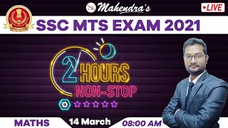 SSC MTS EXAM 2021 || Maths || 2 Hours Non - Stop || By Ashish Mahendras || 8 am