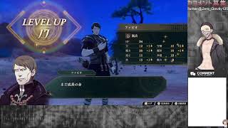 【FE 万紫千紅】ディートリヒ編進めつつレダも触りたい