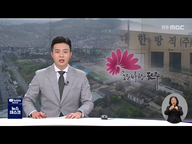'상업 개발' 의견 모았지만..통과관문 만만찮아
