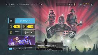 【R6S】アラサーシージ～水がいっぱい～