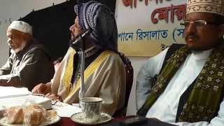 preview picture of video 'mufti abdur rahman nizami, shane risalot conference 2014 ipswich'