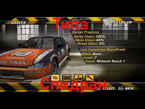 Flatout 2 Speedrun (1:50:53, Race Class Wreckless)