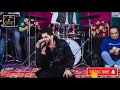 SANGRAM HANJRA LIVE SHOW NEW VIDEO 2020 Sangram Hanjra Letest Videos 2020