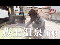 channel