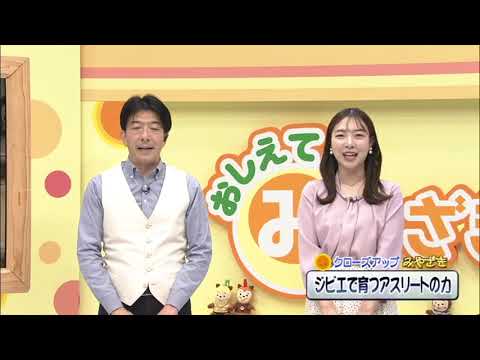 2025年1月18日(土)放送 「アスリートも育むジビエの力！」
