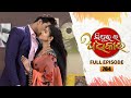 Sindurara Adhikara Full Ep 764 01st Dec 2022 Odia Serial Tarang TV