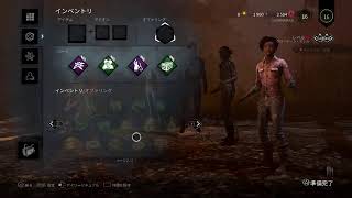 [DBD]　BP2倍！　ハスキーとやるよ！　初見さん大歓迎！