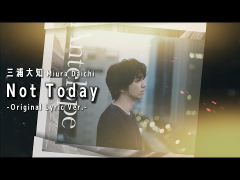 Ani × Para: Anata no Hero wa Dare desu ka Not Today Daichi Miura