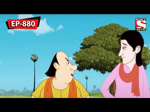 হাতি নিয়া হাতহাটি | Gopal Bhar | Episode - 880