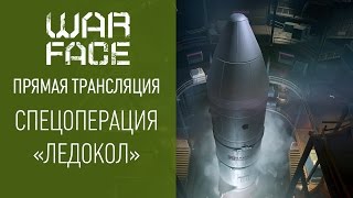 Стрим с разработчиками: