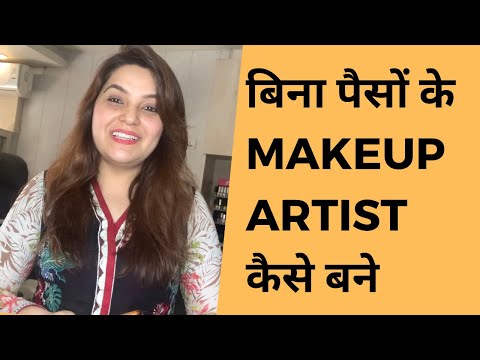 , title : 'How To Become Makeup Artist With No Money | Magical Sehba'