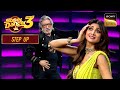 Shakti Kapoor ने Shilpa को Dedicate किया Chura Ke Dil Mera Super Dancer 3 Step Up