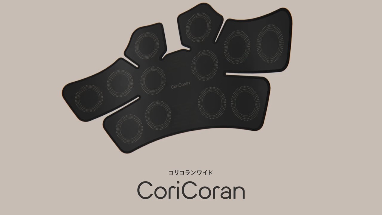 高周波治療器コリコランワイド 腰用セット(EW-RA550W)商品紹介30秒【パナソニック公式】