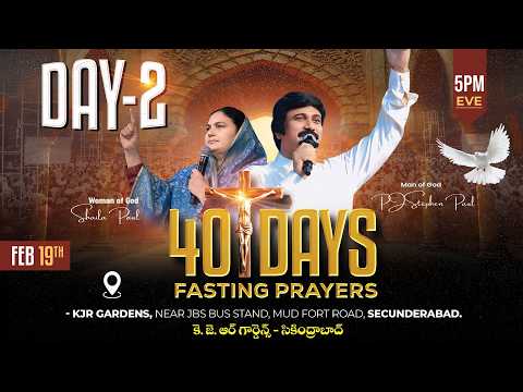 Feb 19th, Day -2 of 40 Days Fasting Prayers సాయంకాల ప్రార్థనలు #online,  #Live​ |P.J.Stephen Paul|
