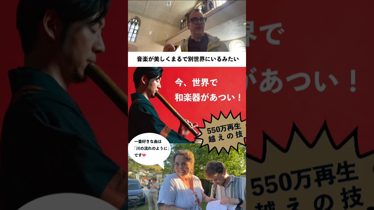 【海外の反応】今、日本がすごい  #shorts