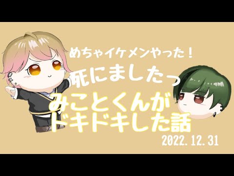 シクフォニ すちくん」のYahoo!リアルタイム検索 - X（旧Twitter）を