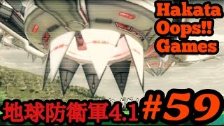 ＃59【地球防衛軍4.1】博多弁ゲーム実況【HakataOops!!】