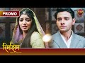 Why Did Sameer Start Hating Rimjhim So Much Rimjhim Young Age Big Journey DangalTV