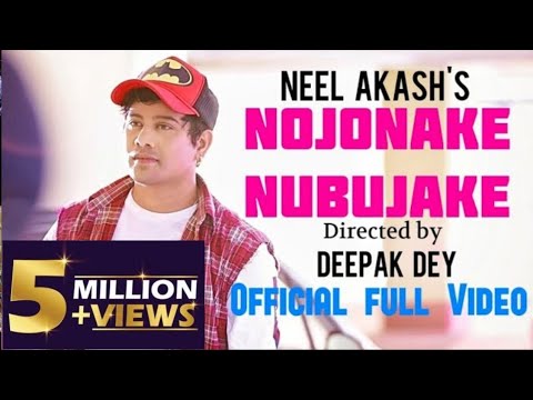 NOJONAKE NUBUJAKE | NEEL AKASH |  OFFICIAL VIDEO