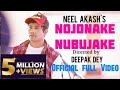 NOJONAKE NUBUJAKE NEEL AKASH OFFICIAL VIDEO