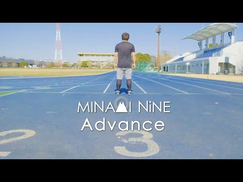 MINAMI NiNE - Advance※第58回延岡西日本マラソン大会テーマソング（OFFICIAL MUSIC VIDEO）
